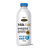 MilkTalk 韩国延世牧场低脂牛奶1L 原瓶进口 RT冰鲜牛奶低温冷藏