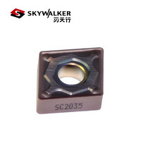刃天行 skywalker CNMG120408-PG SC2035 车镗刀片 一盒10片 付款后1-3天发货