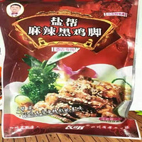 鲜特莱 企业餐饮装 盐帮黑鸡脚 250g*40