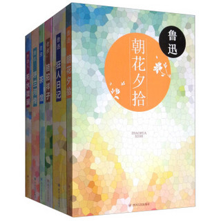 现代文学名家经典合集(共6册)