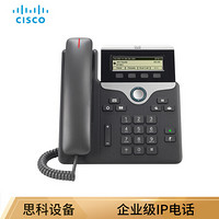 思科（CISCO）CP-7821-K9= 企业级IP电话