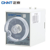 正泰（CHNT）JSZ3A-E-AC220V 通电继电器 时间继电器 定时多种延长时范围可选 DC24 AC220等可选