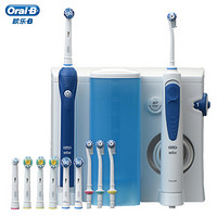 欧乐B （Oral-B）博朗欧乐b洗牙器家庭护理活氧冲牙器电动牙刷洗牙器水牙线洗牙机 OC20