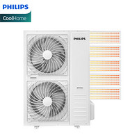 飞利浦（PHILIPS）7匹一拖五 一级变频直流变频 家用中央空调 风管多联机0元安装FAC160V1NMR