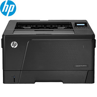 惠普（HP）LaserJet Pro M701n A3黑白激光打印机 网络打印(免费上门安装+三年金牌服务)