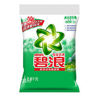 企业购-2.8kg碧浪洗衣粉（自然清香）