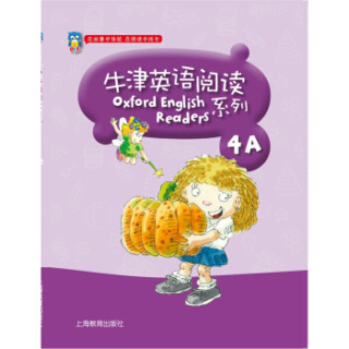 牛津英语阅读系列 4A（附光盘）