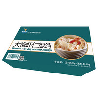 海贝夷蓝 大馅虾仁馄饨560g 20只（精品虾仁云吞 高品质早儿童虾仁食材 速冻面食） 纯手工 无添加剂 超大馅