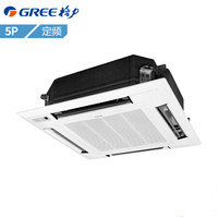  GREE/格力 KF-120TW(12320)NhCa-3 单冷 吸顶式空调  5匹