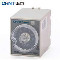 正泰（CHNT）JSZ3F-10s-AC380V 断电延长时间继电器 时间继电器220v和380v多种规格可选 底座另行购买