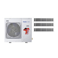 Haier 海尔 RFC100MXSAVA(G) 中央空调 一拖三 4匹