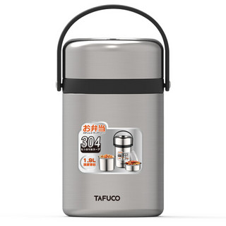 TAFUCO 泰福高 真空提锅 304不锈钢大容量防溢保温桶学生成人饭盒 1.9L T0310
