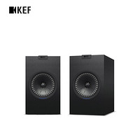 KEF Q150 黑色 家庭影院音箱 HiFi扬声器 书架音箱一对（含网罩）