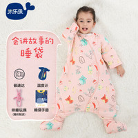 米乐鱼 婴儿睡袋抱被儿童宝宝分腿睡袋秋冬夹棉防踢被小夜莺110cm