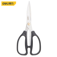 deli 170mm 得力强力剪刀3号 DL2614(8把装)