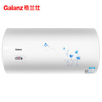 格兰仕（Galanz）60升电热水器 2000W速热 节能保温ZSDF-G60K031(S)