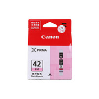 佳能（Canon）CLI-42PM 淡红色墨盒 适用PRO-100