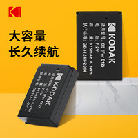 柯达（KODAK) 佳能LP-E12相机电池 100D电池 EOS M M2 M10单反相机电池 佳能LP-E12数码电池