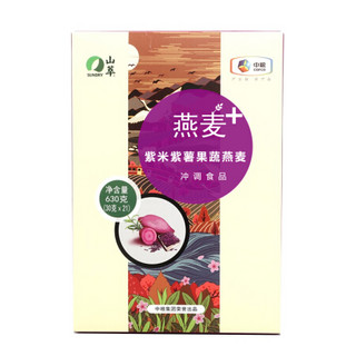 山萃 中粮 冲饮谷物 每日早餐 即食 紫米 紫薯 果蔬  燕麦片  630g/盒 *5件