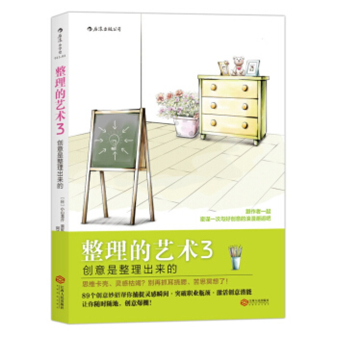 先mark住,这几本书对升职加薪绝对有用