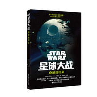 星球大战6:绝地归来