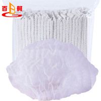百舸 一次性帽子头套无纺布帽子医用条形帽防尘防污帽无菌品手术帽头套 白色100只