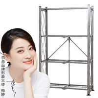 奈高 NG货架卧室客厅储物架多功能可折叠家用收纳置物铁架子1200*710*340mm四层