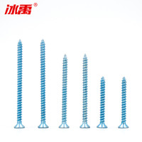 冰禹 BY-381 蓝白锌 加硬沉头十字自攻螺丝 M5 5*16(100个)