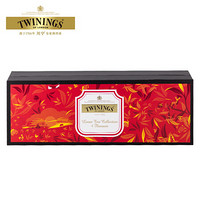 波兰进口 川宁(TWININGS)英伦臻世礼盒192g听装（豪门伯爵、英式早餐、锡兰大叶、大吉岭4种口味）