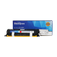 标拓（ Biaotop）KM1600/1700/C15/C17红色粉盒适用柯美MagiColor 1600W/1650EN/1680MF/1690MF