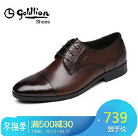 金利来（goldlion）男鞋商务休闲正装鞋舒适透气皮鞋J809C134940A-棕色-41码