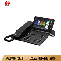 华为（HUAWEI）eSpace7960企业级 IP 电话机