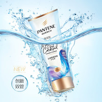 PANTENE 潘婷 深水泡弹 沁润保湿双萃护发素 200ml