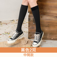 浪莎秋冬季袜子女中筒肉色加厚加绒保暖短袜露脚踝神器雪地女袜 小腿黑色2双