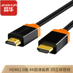 晶华 HDMI线高清4K数字3D视频数据线 笔记本电脑机顶盒PS4游戏机接电视投影仪连接线1米 H218C