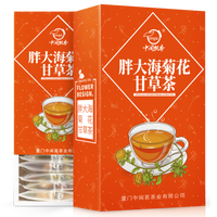 中闽飘香 胖大海菊花甘草茶 胎菊罗汉果 仁金银花 花草茶组合 花茶包 140g