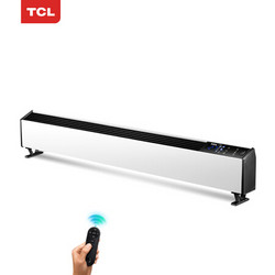 TCL TN-D20G 踢脚线取暖器