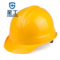 星工(XINGGONG)安全帽 ABS 建筑工程工地 电力施工 可印字logo 领导监理防砸定制 XGA-02黄色
