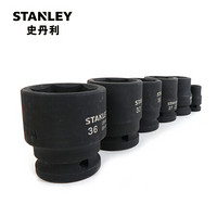 史丹利（STANLEY）16mm 12.5MM系列公制6角风动套筒 STMT89443-8-23