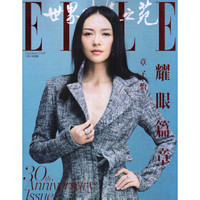 ELLE世界时装之苑（2018年10月号)