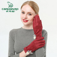 卡丹路(CARDANRO)手套女士冬季保暖加绒毛线手套户外骑行手套防风防寒麂皮绒触屏手套毛球小花R2682 玫红
