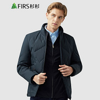 杉杉（FIRS）羽绒服男 2019秋冬简约休闲白鸭绒立领舒适保暖羽绒外套男 FIRSY8601578-2 藏青 M