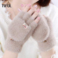 Tsful  手套女保暖秋冬季毛绒写字办公半指翻盖手套骑行开车可爱卡通时尚A3311D 素雅卡其