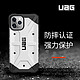 UAG 苹果2019款5.8英寸屏手机 iphone 11 pro保护壳探险者系列，白色 *5件