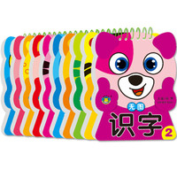 河马文化 小宝贝启蒙学习卡(套装共10册)