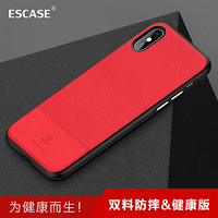 ESCASE 苹果iPhoneX手机壳 手机套 防辐射保护套装碳黑纤维复合硅胶四季通用款 ES-RAP01典雅玫瑰