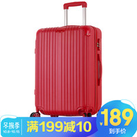 普奈达(PRNEID)防刮拉杆箱24英寸铝镁合金行李箱男女万向轮旅行箱 大红色