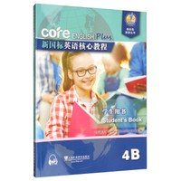 新国标英语核心教程 4B 学生用书(附网络下载)