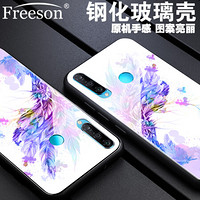 Freeson 华为Nova4e晶彩玻璃壳 镜面手机壳保护套 全包防摔硅胶软边框 羽毛