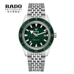 雷达表(RADO)瑞士手表 传承系列 库克船长动力储存男士钢带机械腕表 R32505313